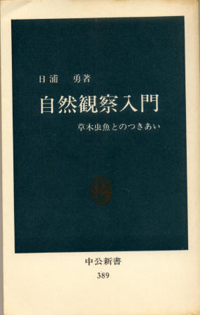 さつき学園2010 (123).jpg