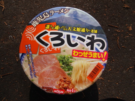 カップ麺.jpg