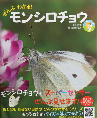 新刊本701A4282.JPG