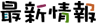 ŐV